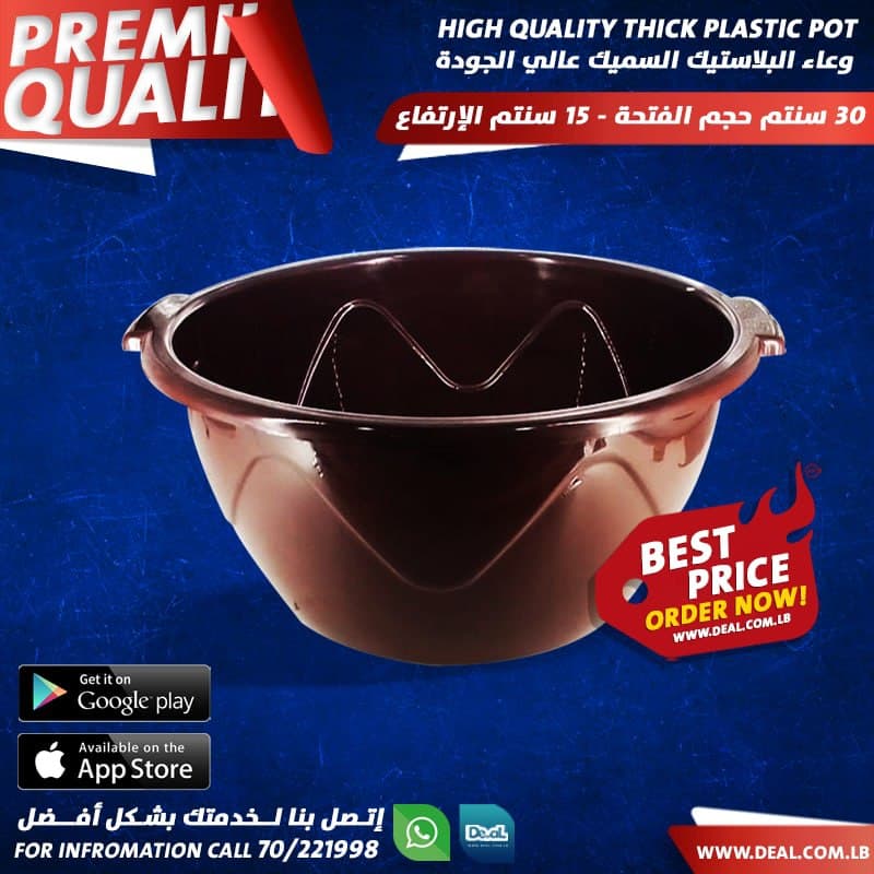 high quality thick plastic pot 15*30cm