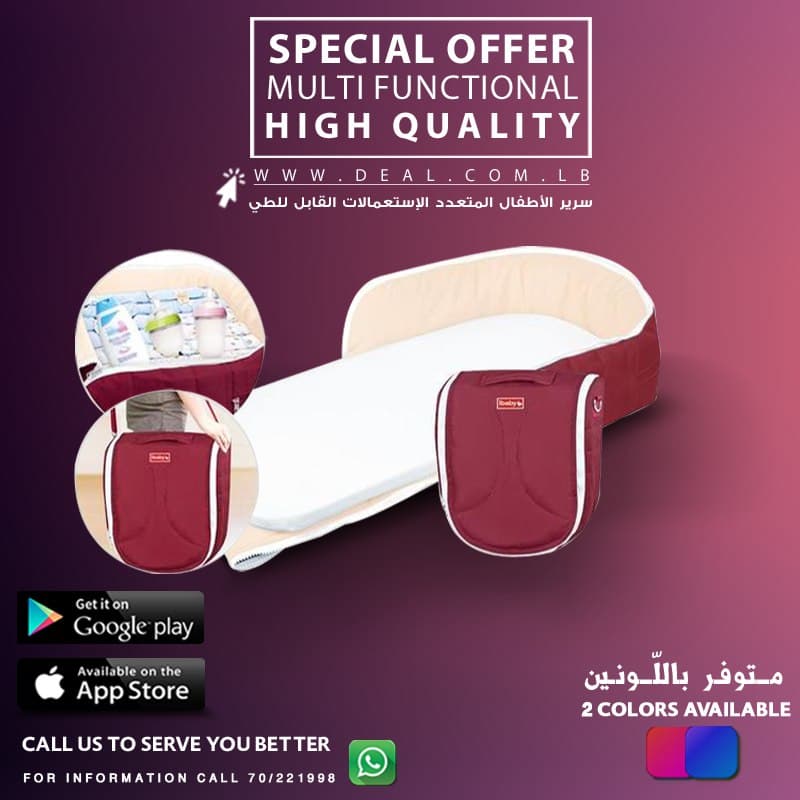iBaby Multi Functional Baby Bed