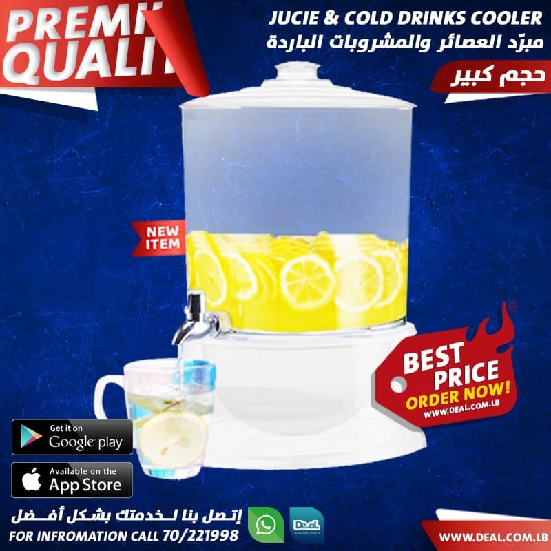 juice and cold drinks dispenser