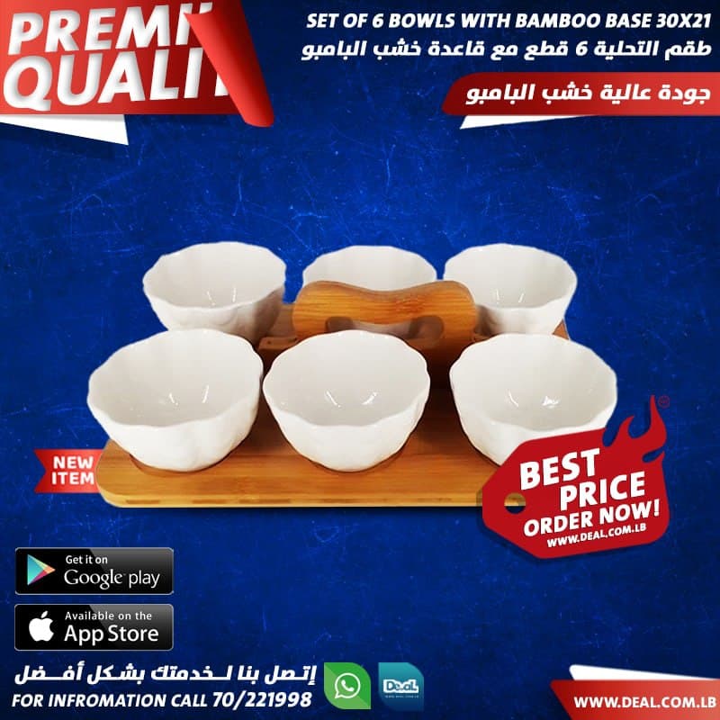 Best Online Deals In Lebanon. Best Quality Products At