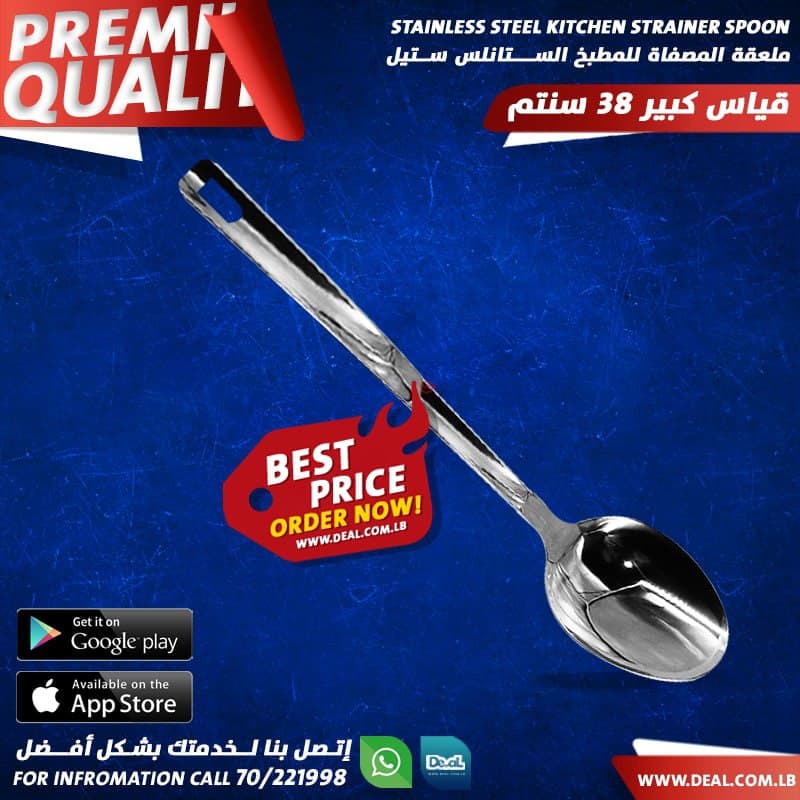 spoon+stainless+steel+38+cm