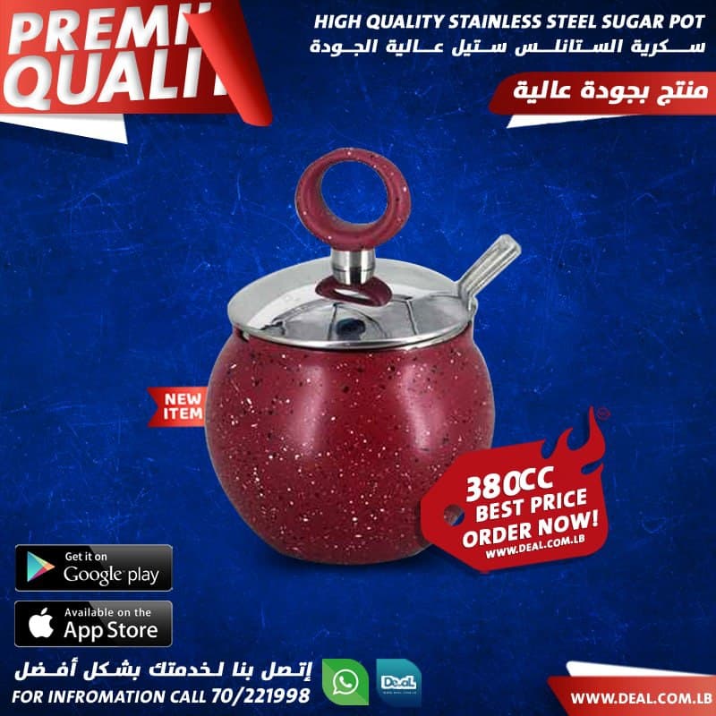 sugar pot 380 cc