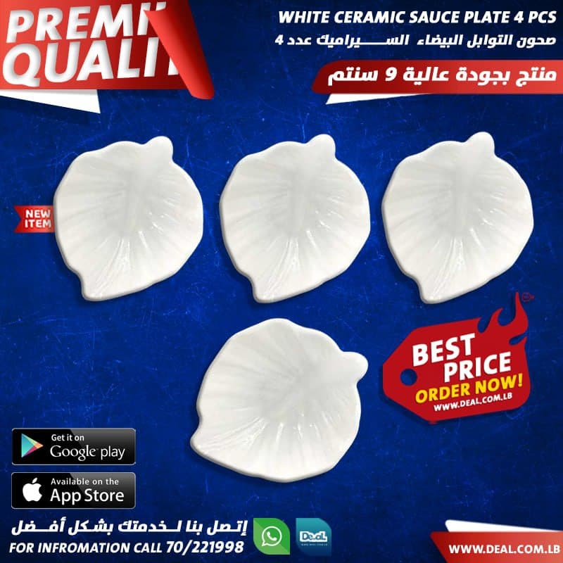 white ceramic Sauce plate 4 pcs