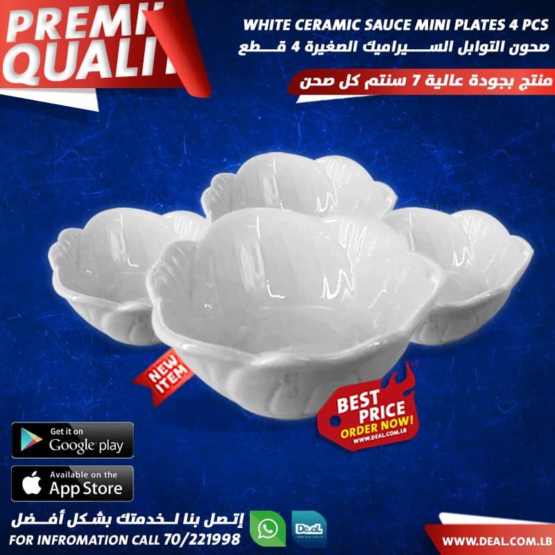 white ceramic Sauce plate 4 pcs