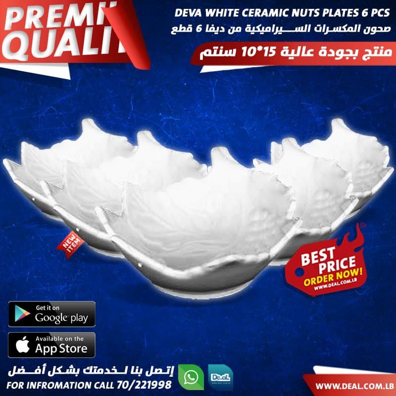 white+ceramic+nuts+plate+6+pcs