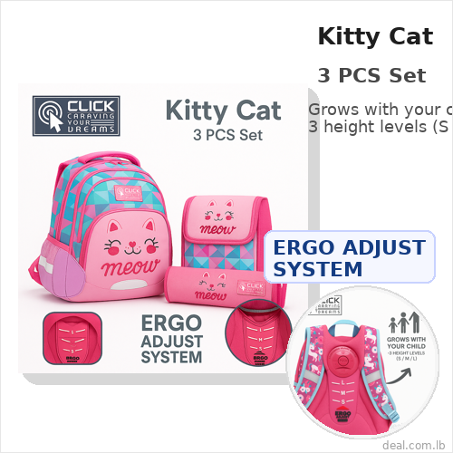 طقم مدرسة 3 قطع  – School Set 3 Pcs