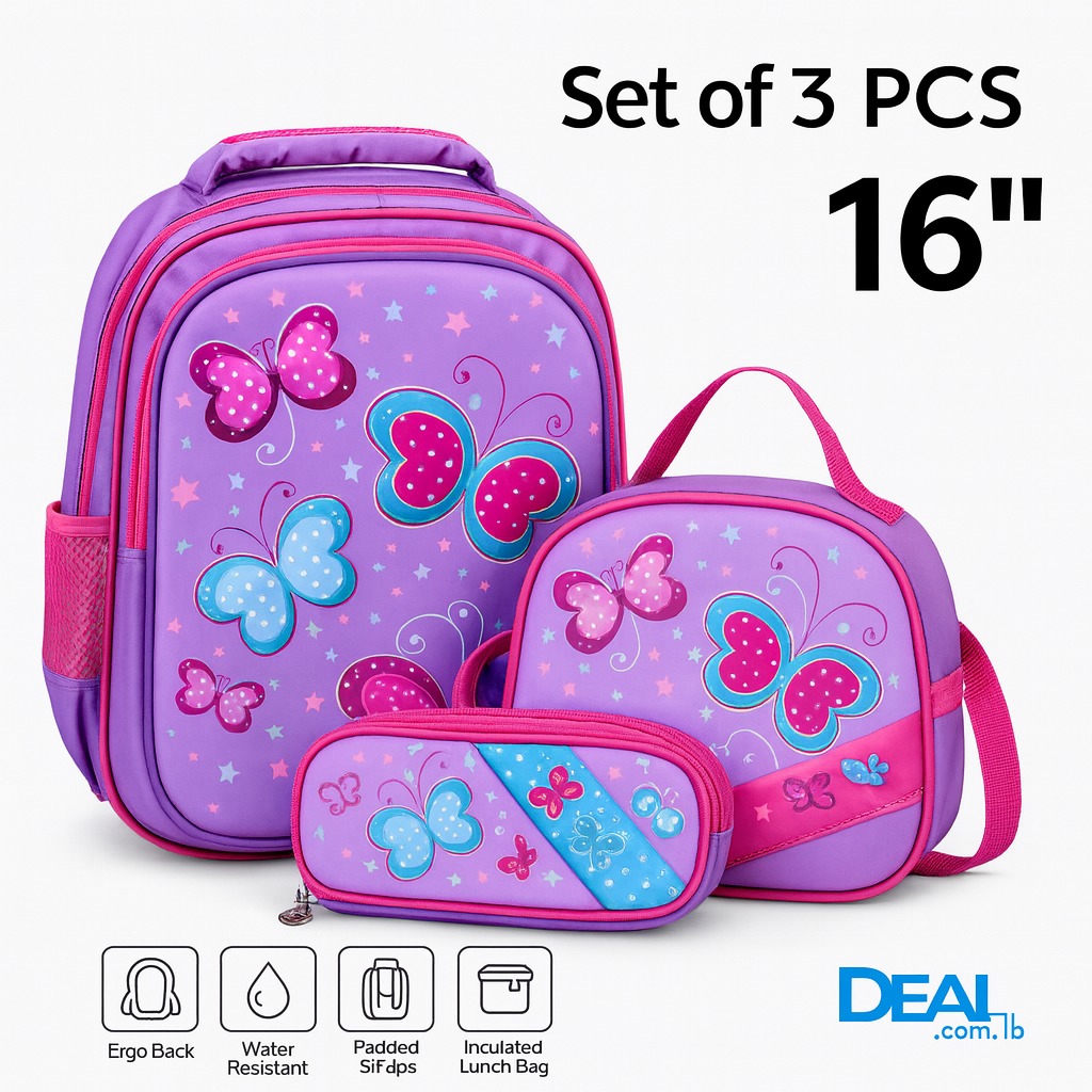 طقم مدرسة 3 قطع  – School Set 3 Pcs