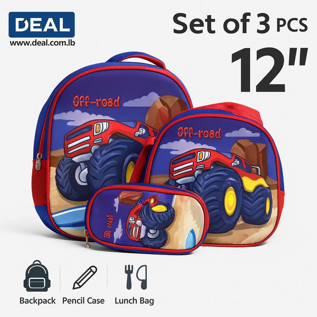 طقم مدرسة 3 قطع  – School Set 3 Pcs