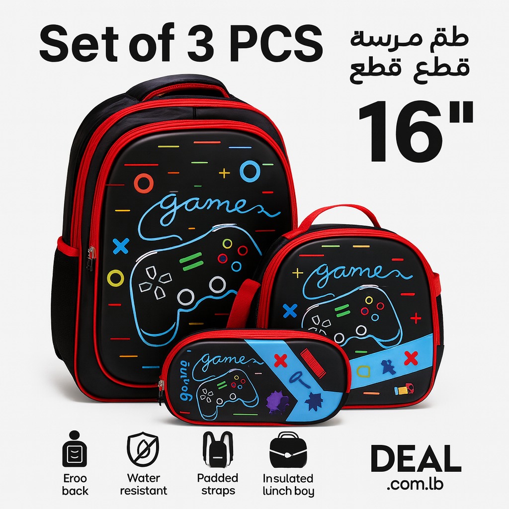 طقم مدرسة 3 قطع  – School Set 3 Pcs