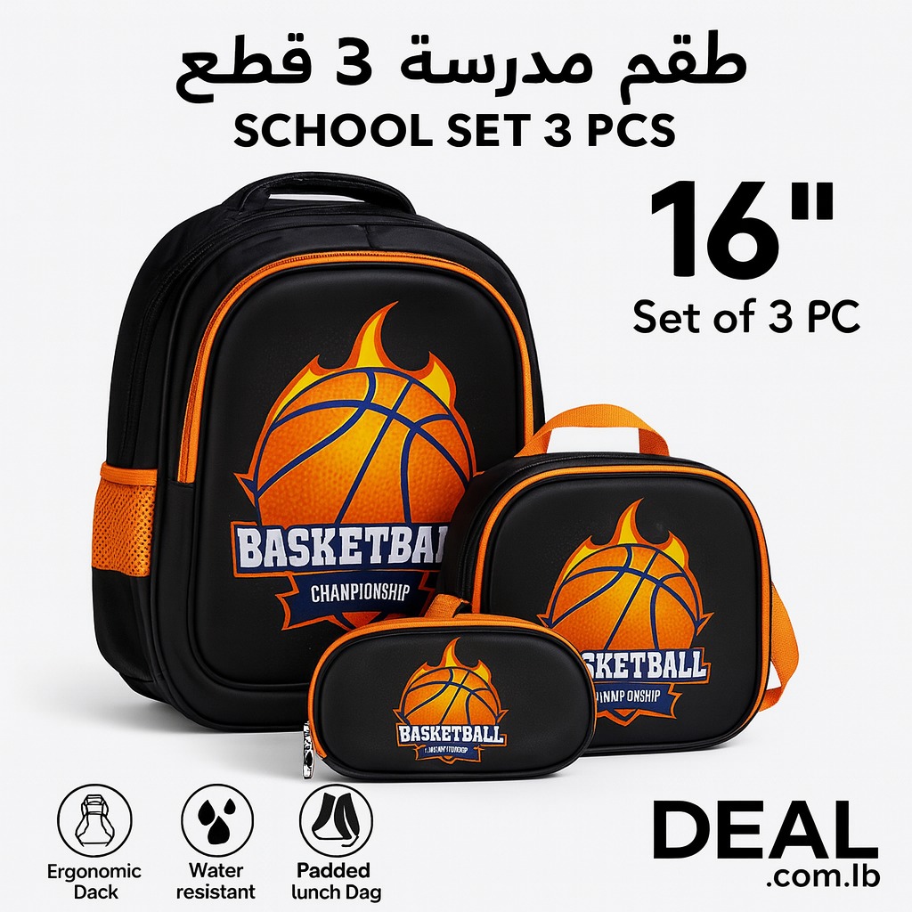 طقم مدرسة 3 قطع – School Set 3 Pcs