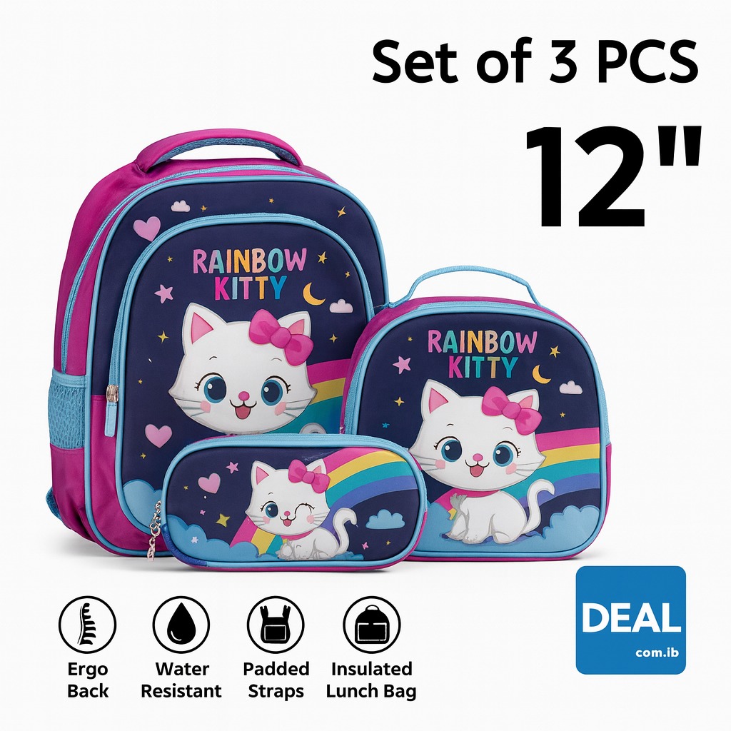 طقم مدرسة 3 قطع – School Set 3 Pcs