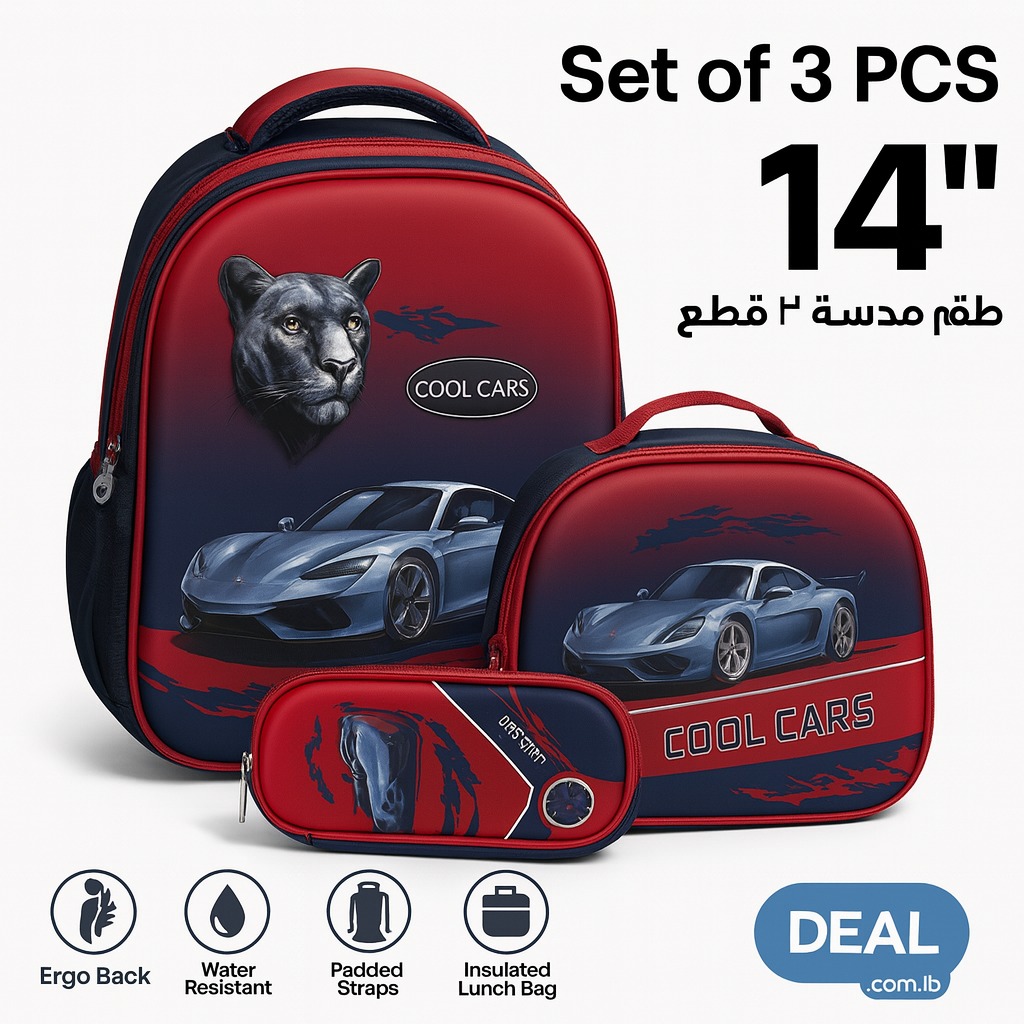 طقم مدرسة 3 قطع – School Set 3 Pcs