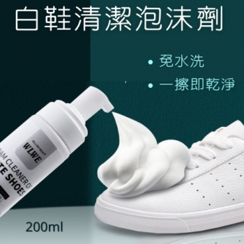 Whitening+Shoe+Dirt+And+Yellow+Cleaning+Foam+Cleaner+White+Shoes+Cleaner