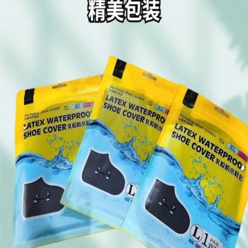 Large+41-47+1Pair+Latex+Waterproof+Portable+Shoe+Covers