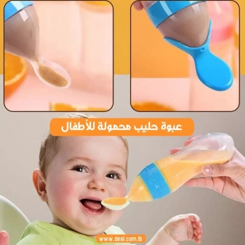 Silicone+Squeeze+Baby+Feeding+Spoon