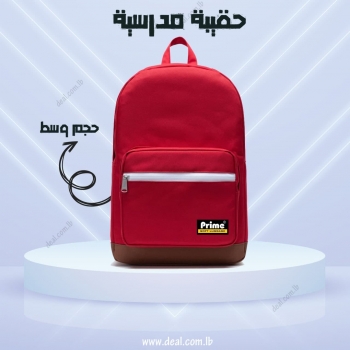 Prime+Lifestyle+Pop+Quiz+Backpack+Deep+Ultramarine+With+USB+Charging