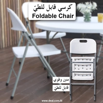High+Quality+Foldable+Chair